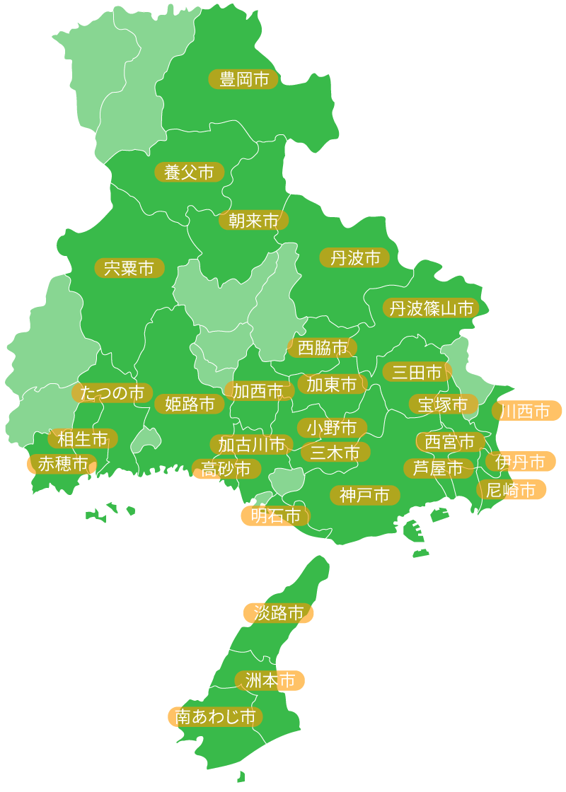 兵庫県市町村一覧